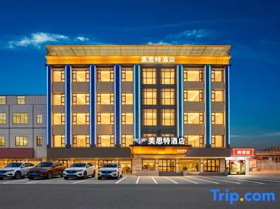 Meisite Hotel (Shenzhen Pingshan Railway Station Liuhe Subway Station)