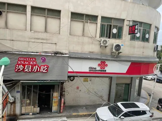 Yijia Apartment
