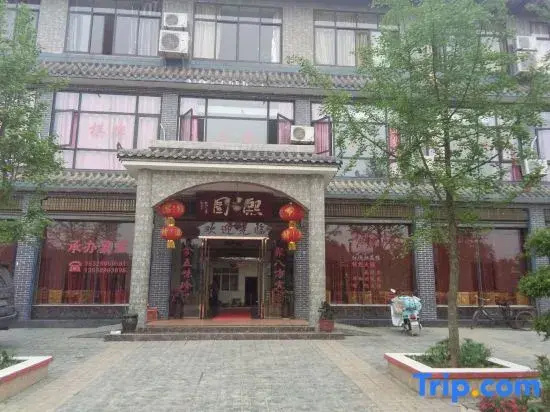 Pujiang Xiyuan Country Resort Hotel
