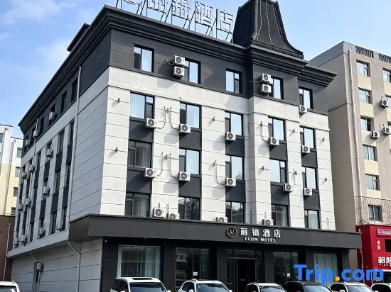 LIJIN HOTEL (Jilin Xi'an Road Linjiangmen Square)
