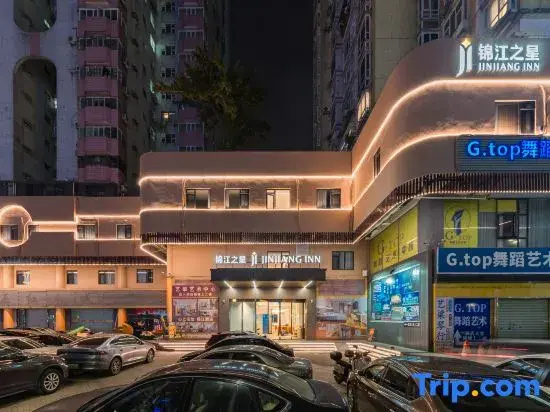 Jinjiang Inn Guangzhou Chimelong Wildlife World Dashi Subway Station Branch