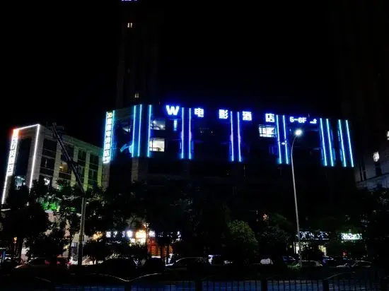 W Movie Hotel