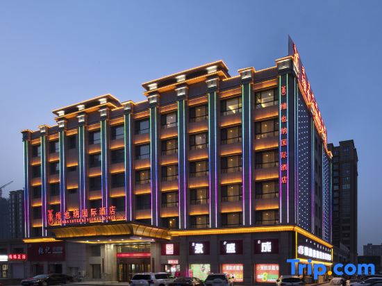 Vienna International Hotel (Baotou Railway Station)
