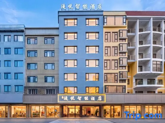 MANYUE Smart Hotel (Hezhou University) in Hezhou