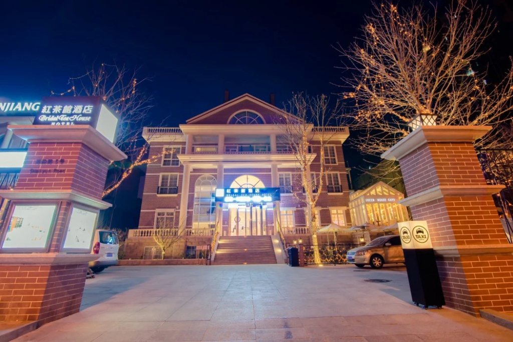 Bridal Tea House Hotel Yantai Laishan