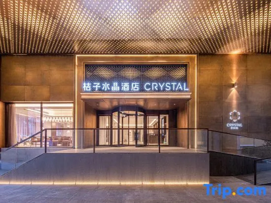 Orange Crystal Hotel Beijing Capital University of Economics and Business Tiantan Hospital