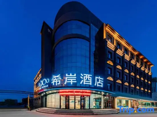 Xana Hotelle (Hohhot Inner Mongolia University of Technology Gymnasium)