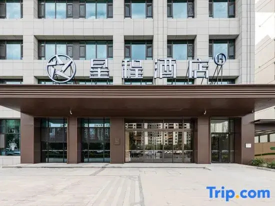 Starway Hotel (Yuncheng Wuyue Plaza)