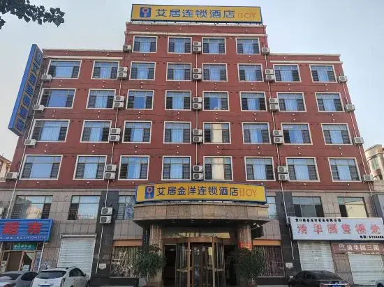 Aiju chain hotel (Yingkou Xiongyue Railway Station)
