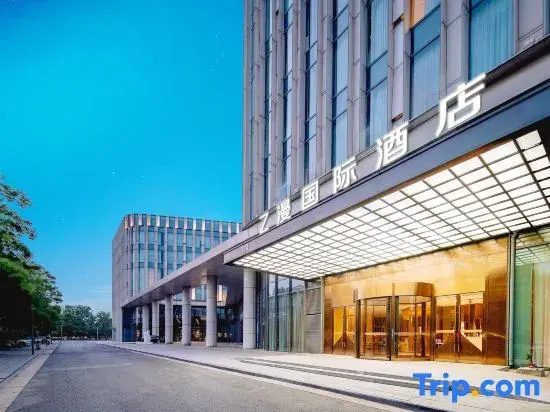 Z Manl International Hotel (Tianjin Airport Binhai International Airport)