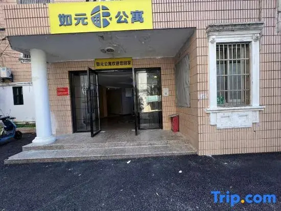 Ruyuan Apartment (Renji Hospital Branch, Lan Village Road)