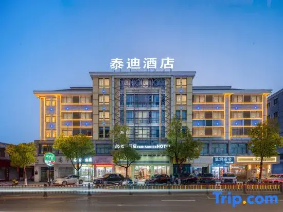 Teddy Hotel (Yiwu International Trade City Branch)