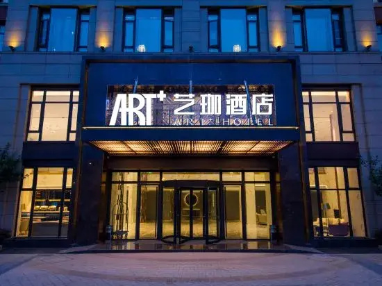 Art Plus Hotel West Lake Hangzhou