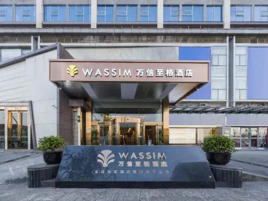 Wassim Hotel (Chengdu Happy Valley Jinfu Subway Station)