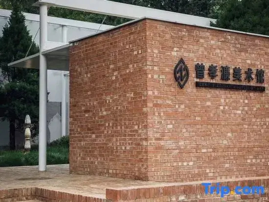 Kanglang Garden Hotel (Kunming International Horticultural Exposition Park Branch)