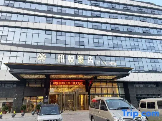 Heyue Hotel