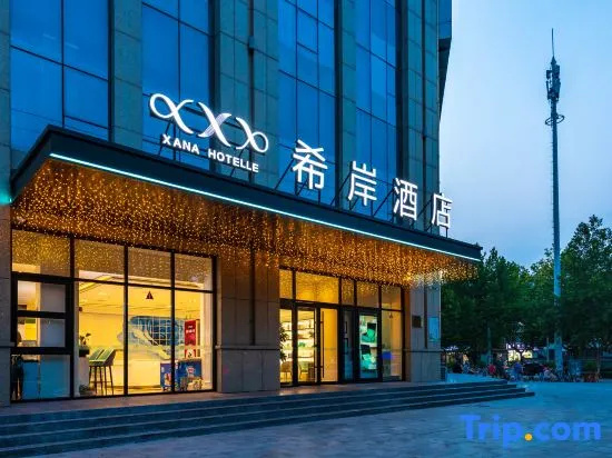Xana Hotelle Shijiazhuang Wanda Plaza White Huaite Commercial Plaza Branch