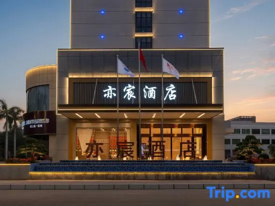 qinzhouYichen Hotel
