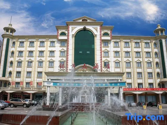 Yinmao Hotel