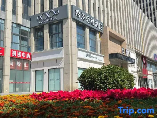 Xana Hotelle Qingya Hotel (Shijiazhuang Railway Station Higher Education Area)