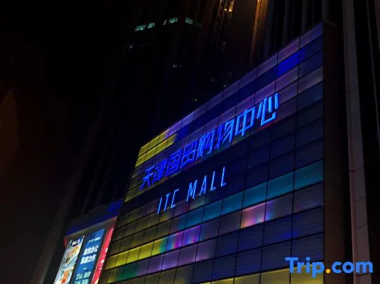 Youxi Deluxe Apartment Hotel (Tianjin Xiaobailou)