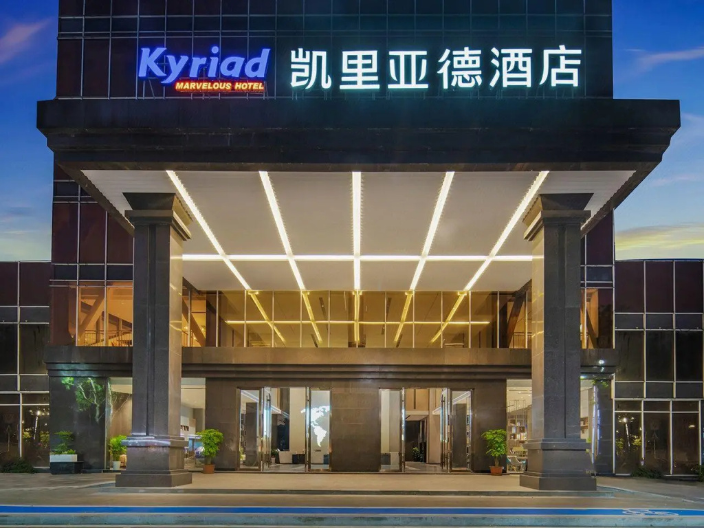 Kyriad Marvelous Hotel (Dongguan Huayang Lake University City Store)