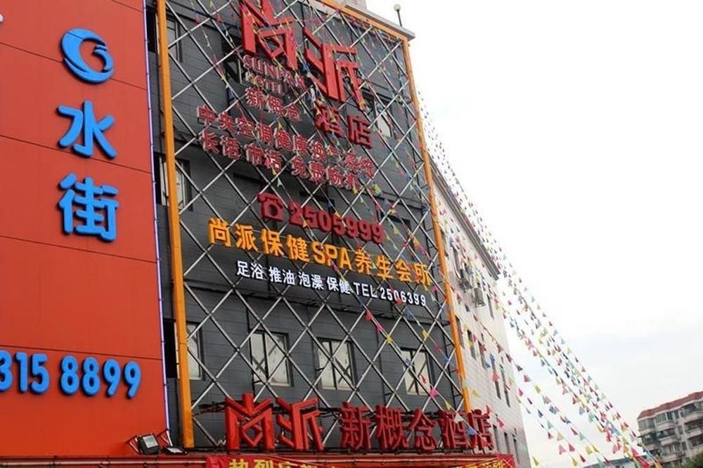Sunpar Hotel - Nanning