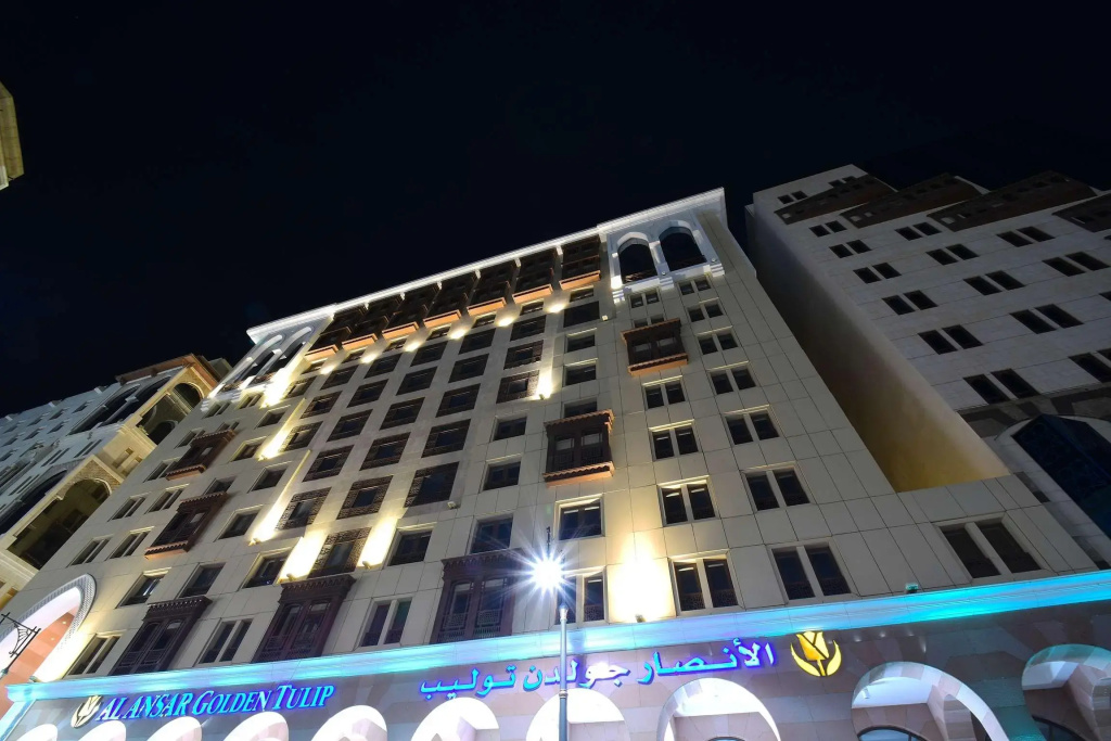 Alansar Golden Tulip