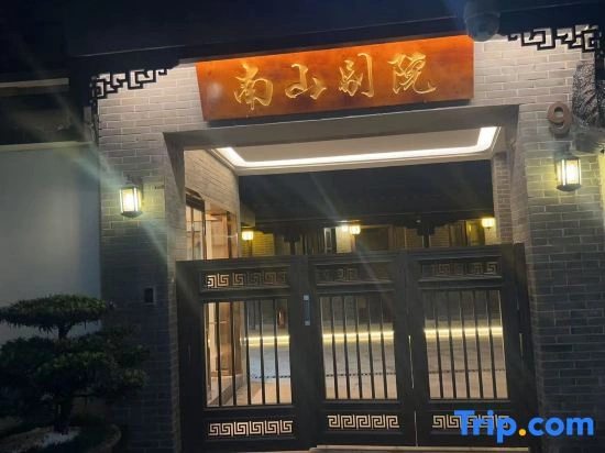 Hangzhou Nanshan Bieyuan (West Lake Scenic Area Liulang Wenying Park)