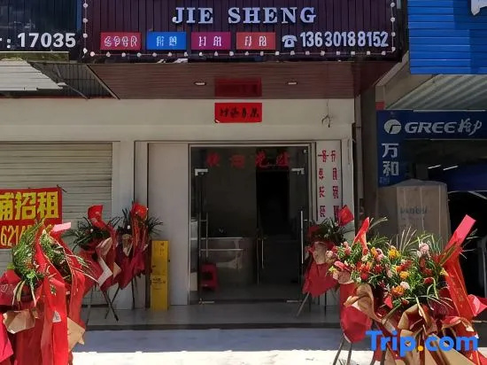 Jiesheng Business Apartment