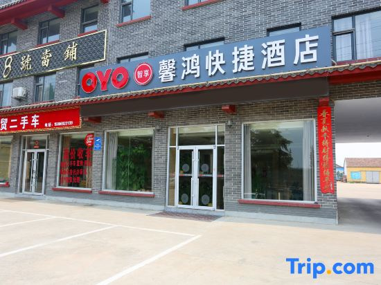 Lin Shu Xin Hong Express Hotel