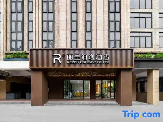 Rezen Boheasy Hotel — фото 1
