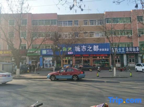 Yantai City Capital Express Hotel