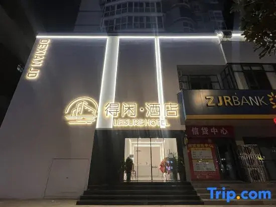 Dexian Hotel