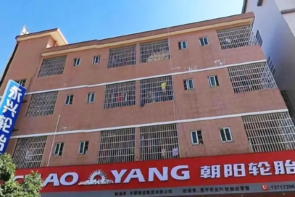 Boyuan Hotel
