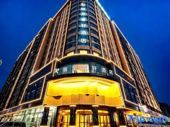 Xiangcheng Shengshi Hotel