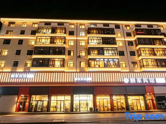 Luohe Lujia Hotel