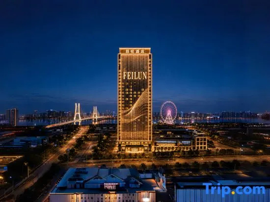 PHIREN High-Rise River View Hotel (Nanchang The Mixc Ferris Wheel Star Nanchang)