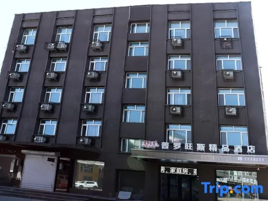 Provence Boutique Hotel in Mudanjiang