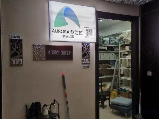 Aurora Boutique Apartment (Shenzhen Futian Qiaoxiang Branch) in Shenzhen