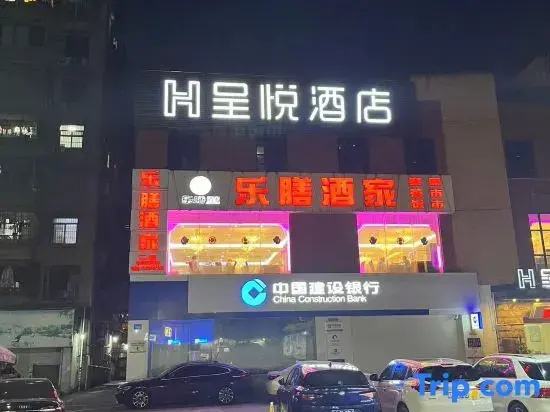 Crown Hotel (Guangzhou Beijing Road Pedestrian Street Zhonghua Plaza Store)