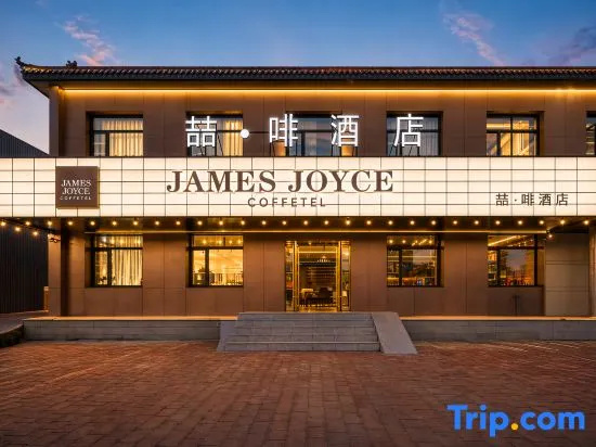 JAMES JOYCE COFFETEL China hotel
