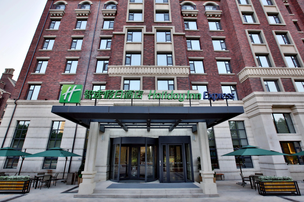 Holiday Inn Express Langfang Park View
