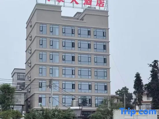 Wumeng Grand Hotel (Wumeng Grass Plain)