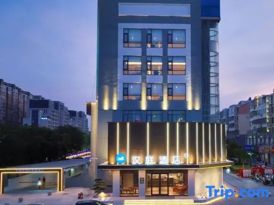 Hanting Hotel Yancheng Xiangshui County