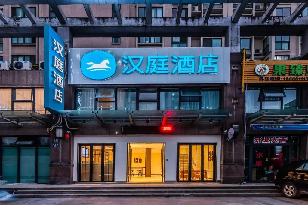 S8 Hangzhou Bin Kang Lu