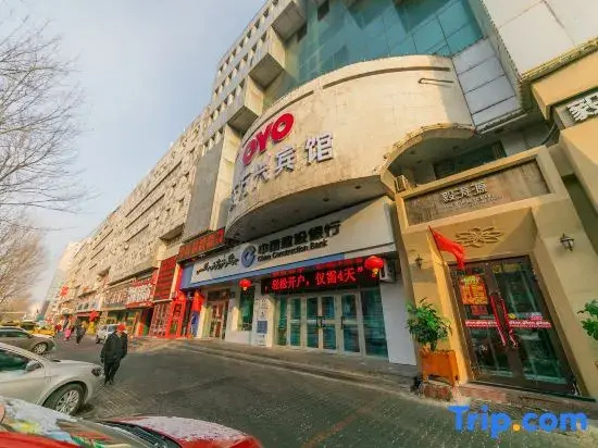 Urumqi Xinwanxing Hotel