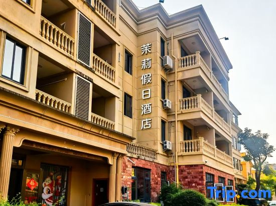Sanya Jasmine Holiday Hotel (Sanya Bay Fresh Mango Night Market)