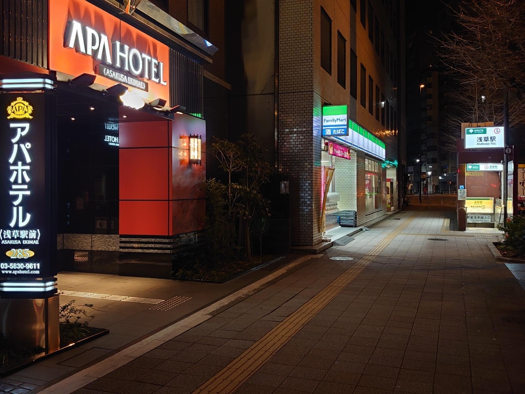 APA Hotel Asakusa Ekimae 사진 2
