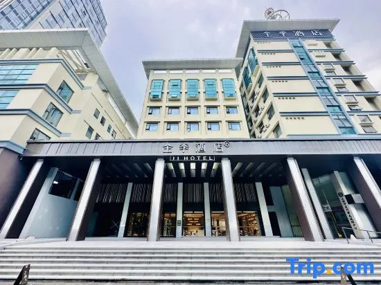 JI Hotel Government Affairs Center Hotel of Lu'an City